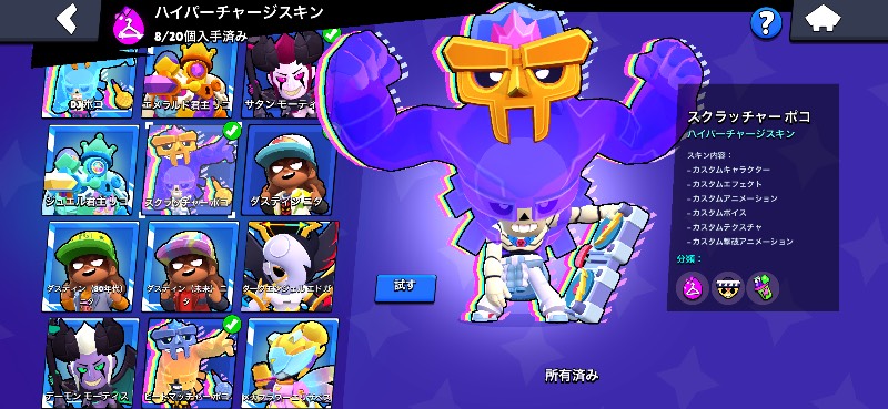 出品画像