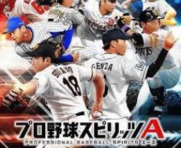 大谷翔平1体ランダム+エナジー2100個+Sランクの選手35～59枚