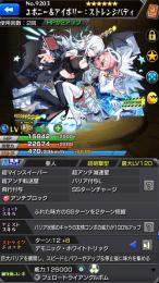 モンスト引退垢　ガチャ限16体　ナルト・呪術複数　オーブ1108
