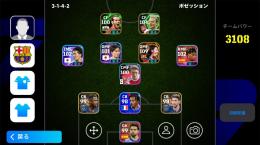 【iOS、国籍:日本】コイン5565以上、Big timeメッシやベルカンプ、ベイルなど