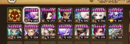 光闇13体