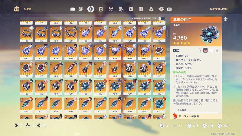 出品画像