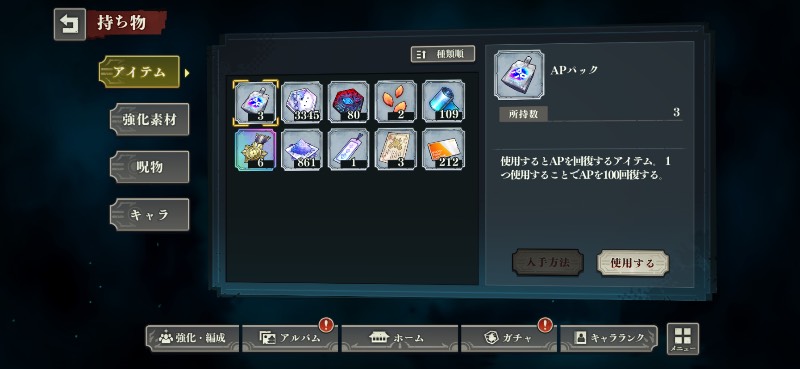 出品画像