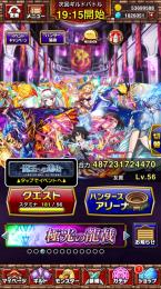 ドラエグ 引退垢 急ぎ