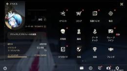 鳴潮引退垢　課金額10万↑