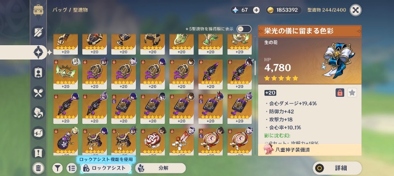 出品画像