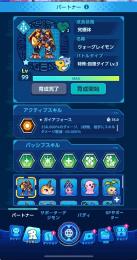 SPウォーグレイモン　