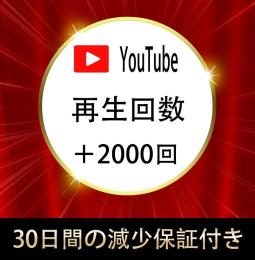 I様専用
