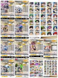 星3凸まぜたら10体分❗️3確定チケ未使用❗️ペダイズ引退🚲進行中垢🚲ヒメダイヤ15000