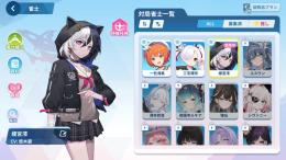 段位戦未プレイ 榎宮澪