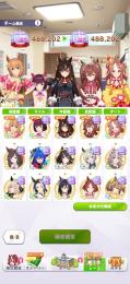【キャラ最強】チャンミ大活躍キャラ多数、環境サポート完凸