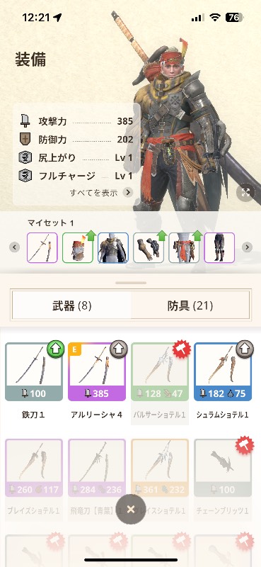 出品画像