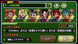 チート無し‼️11周年コンプ‼️龍石1000‼️