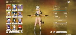 引退垢