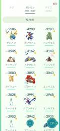 ポケモンGO引退アカウント　早い者勝ち