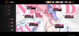 完凸レミエールアカウント