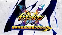 🌸有償ダイヤボ一ル9600個 激安代行 パック対応可 複数可 最速 Android/IOS🌸