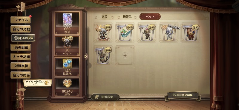 出品画像
