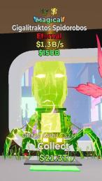 マジカル蜘蛛 1.3B