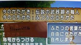 個人 国産 7000万ゴールド　手動職人生産
