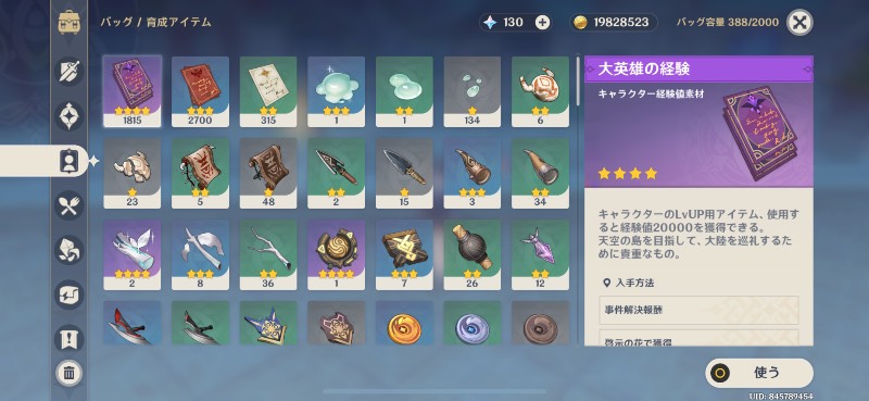 出品画像