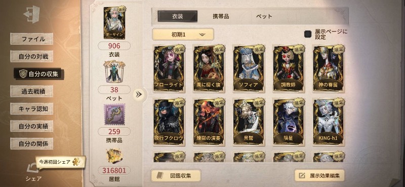 出品画像