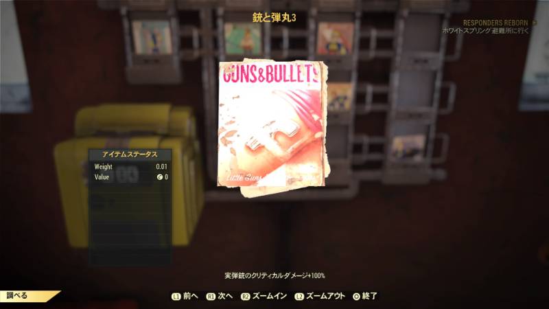 出品画像