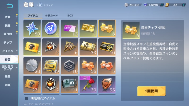 出品画像