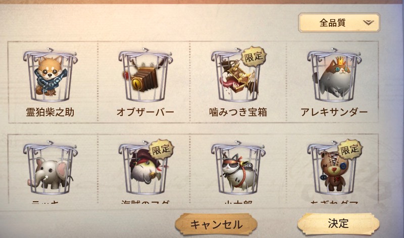 出品画像