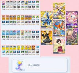 【完全正規垢】パック⌛️987個✨クラウン2種👑強デッキ3種、計6種完成!!!