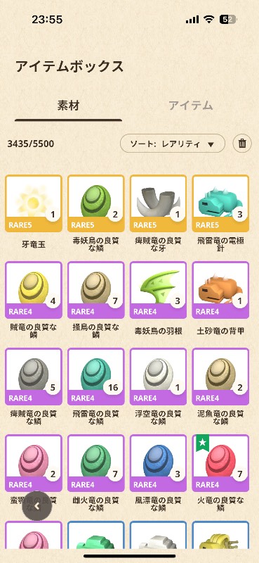 出品画像