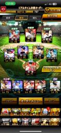 。　S極18体　KONAMI連携済