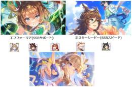 ウマ娘 アカウント 販売 初期垢