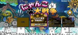 引退します！ 正規で3年もってました！