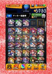 005-5733 オーブ2134 ランク223 空閑+カノン+弁財天+新春ビナー+メタトロン