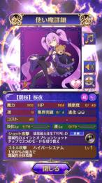 【GM-02】桜夜 真紅 怒首領蜂最大往生 ローゼンメイデン