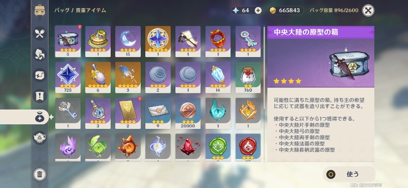 出品画像