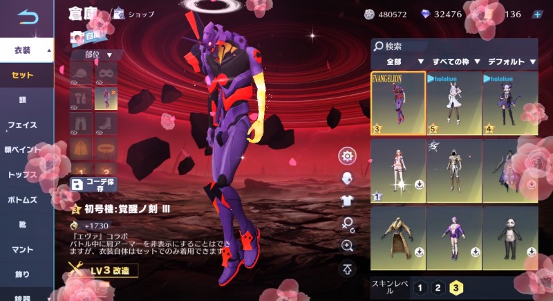 出品画像