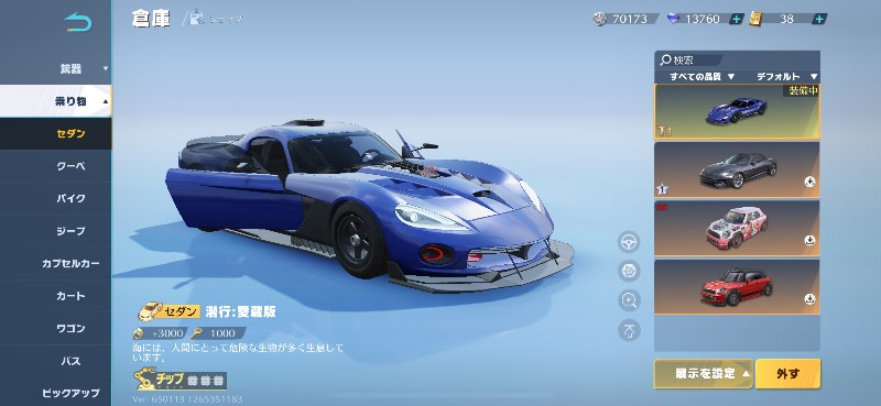 出品画像