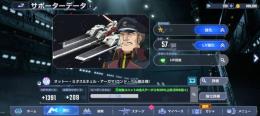 神引きアカウント　値下げ