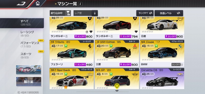 出品画像