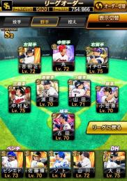 引退 スピ90000 ダルビッシュ 打大谷 イチロー 中村紀 古田 小笠原 藤浪
