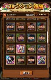 引退垢Android