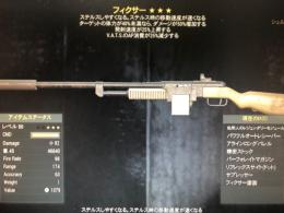 ps4 処刑人射速ap減フィクサー