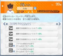 🍀全機種対応🍀パッシブ書き換え🔥
