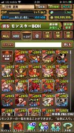 魔法石1,100↑ ランク900↑ 王冠30 鬼滅　呪術　マーベル