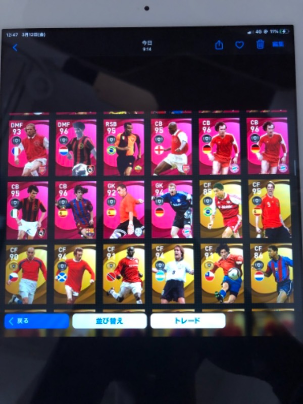 出品画像