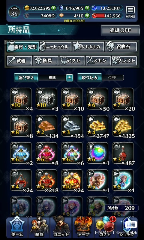 出品画像