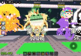 ブレインロットを盗むのタコスのピザワニ
