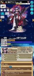 ブレブレ引退垢